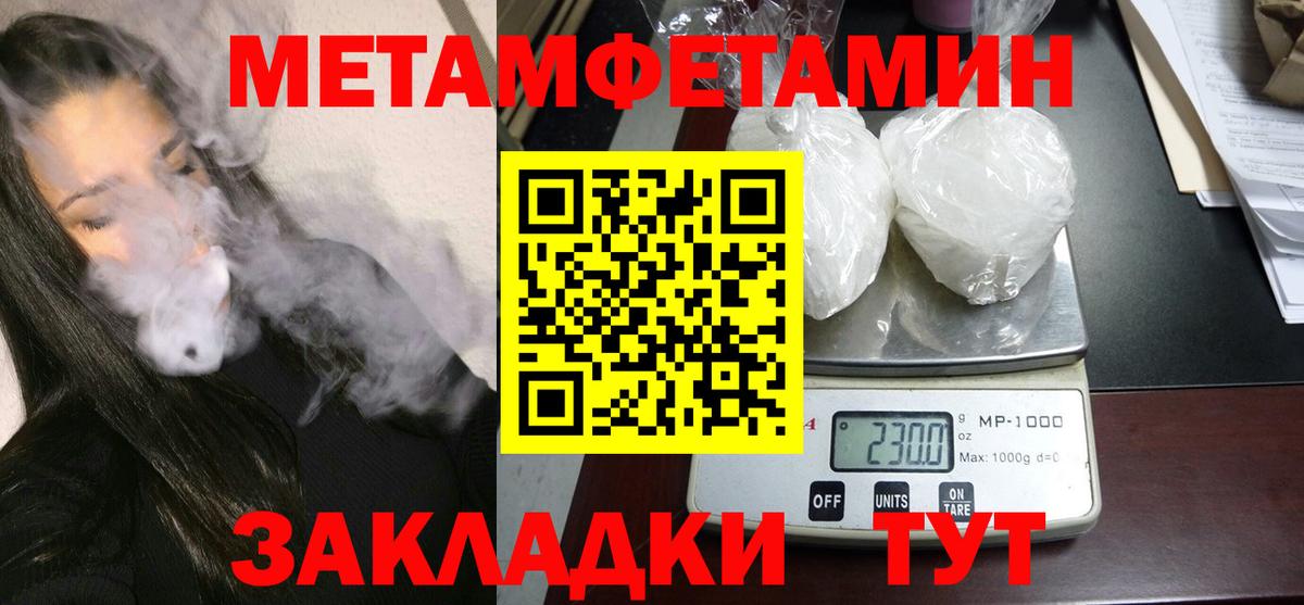 Малоярославец  АМФЕТАМИН 97%  АМФ  Вход с VPN 