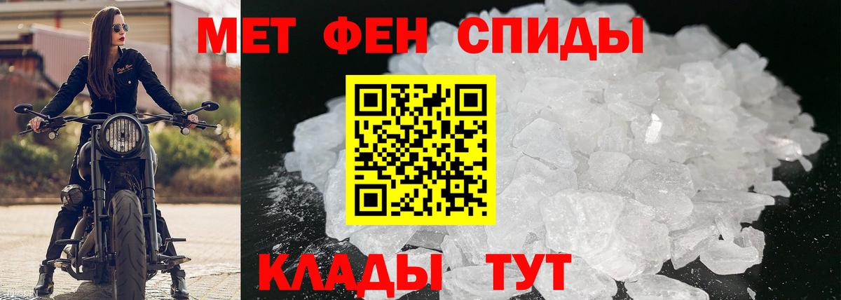 АМФЕТАМИН  Малоярославец  Амфетамин Premium 