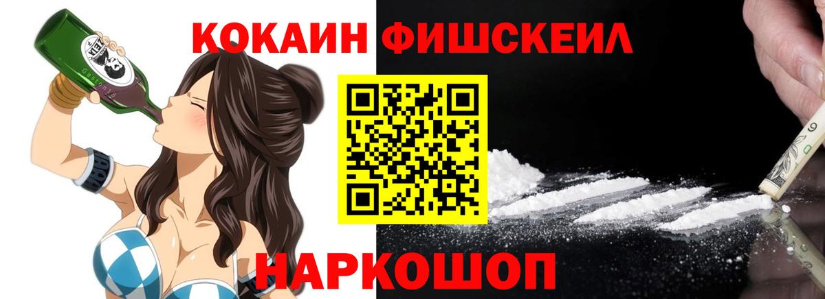 Cocaine Эквадор  Малоярославец  COCAIN  COCAIN Колумбийский 