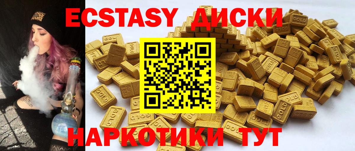 Ecstasy DUBAI Малоярославец