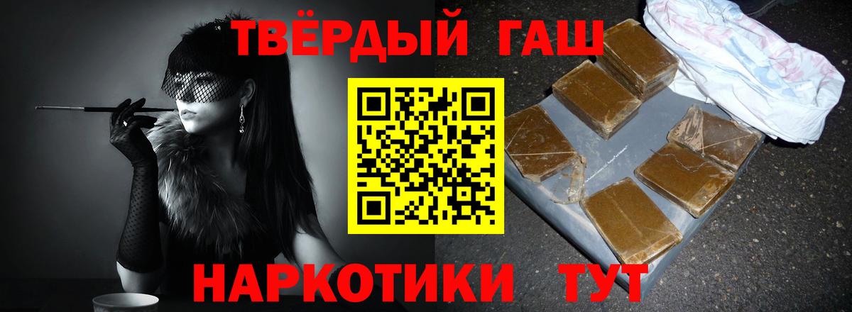 Гашиш AMNESIA HAZE Малоярославец