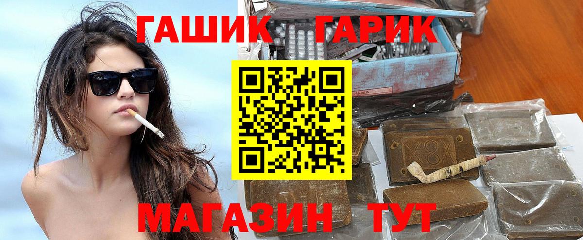 как найти наркотики  Малоярославец  ГАШИШ Premium  ГАШ 