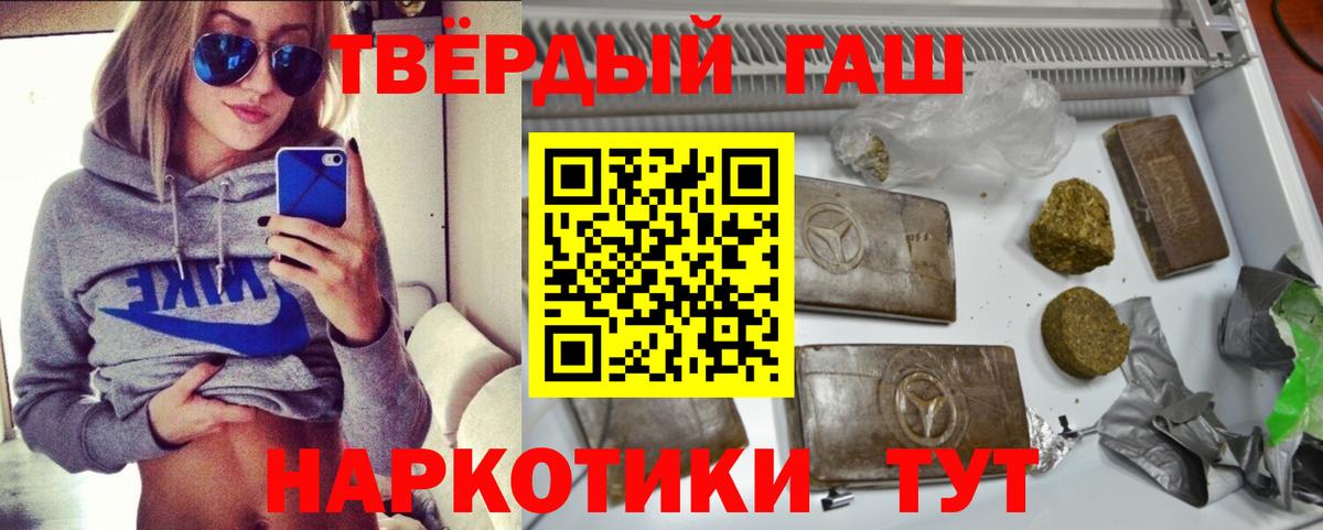 ГАШИШ VHQ  купить закладку  Малоярославец  Вход с VPN  ГАШИШ ice o lator  ГАШ 