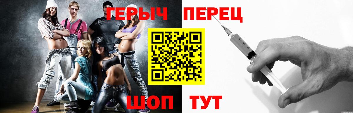 Героин  Малоярославец  ГЕРОИН герыч 