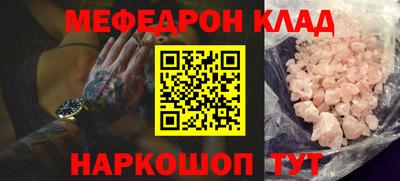 стаф Апшеронск