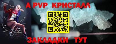спайс Дубна