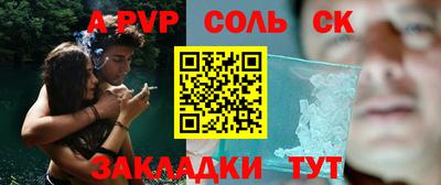 эйфоретик Донецк