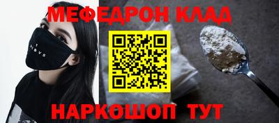 кокаин премиум Донской