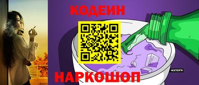 стаф Апшеронск