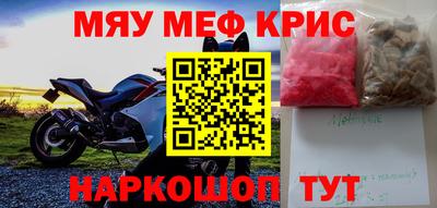 стаф Апшеронск