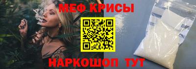 стаф Апшеронск