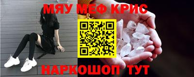 эйфоретик Донецк