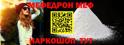 спайс Дубна