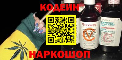 стаф Апшеронск