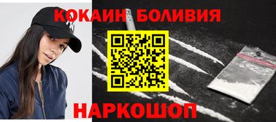 стаф Апшеронск