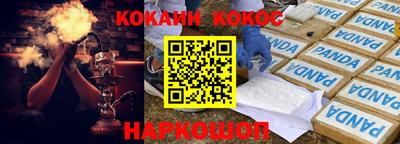 спайс Дубна