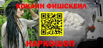 кокаин премиум Донской