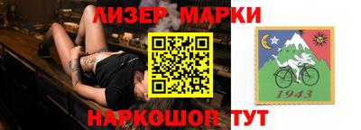 спайс Дубна