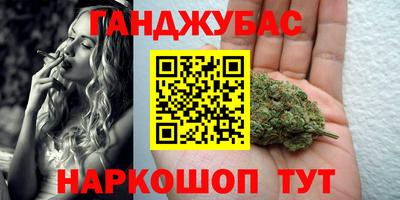 спайс Дубна