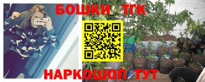 стаф Апшеронск