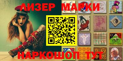 стаф Апшеронск