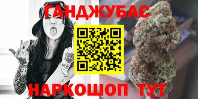 спайс Дубна