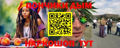 кокаин премиум Донской