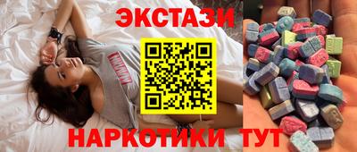 эйфоретик Донецк