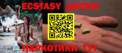 спайс Дубна