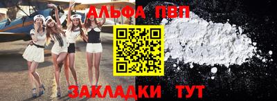 спайс Дубна