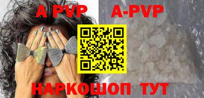 эйфоретик Донецк