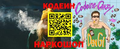 кокаин премиум Донской