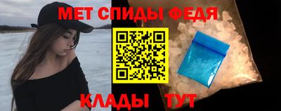 стаф Апшеронск