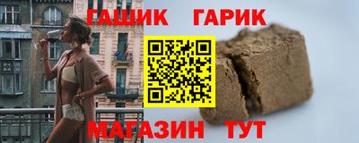 спайс Дубна