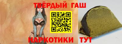 стаф Апшеронск