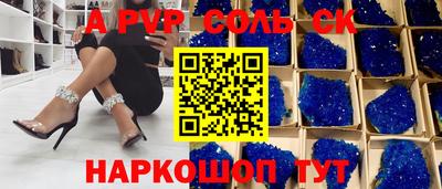эйфоретик Донецк