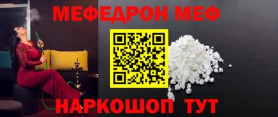 стаф Апшеронск