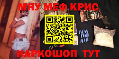 кокаин премиум Донской