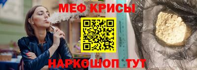 прущая мука Гусев