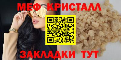 эйфоретик Донецк