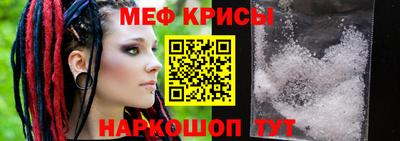 стаф Апшеронск