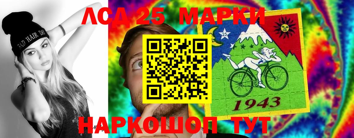 ЛСД экстази кислота  Вход с VPN  Малоярославец 