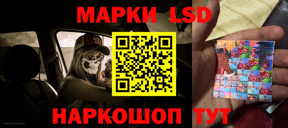 ЛСД экстази кислота  Лсд 25 экстази ecstasy  LSD-25 экстази  Малоярославец 