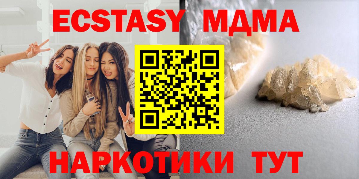 Кокаин Малоярославец