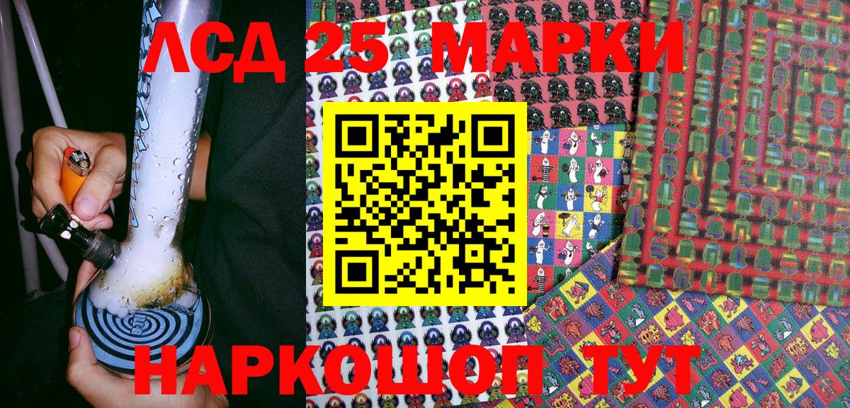 Наркотические марки 1,5мг Малоярославец