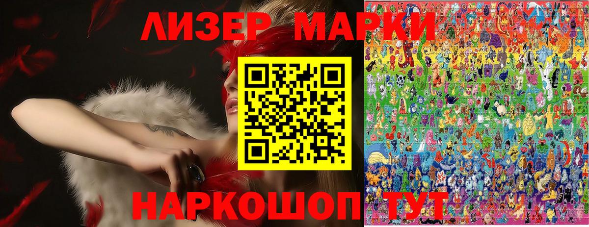 Марки NBOMe 1,5мг  Малоярославец  Марки NBOMe  Марки NBOMe 1,5мг 