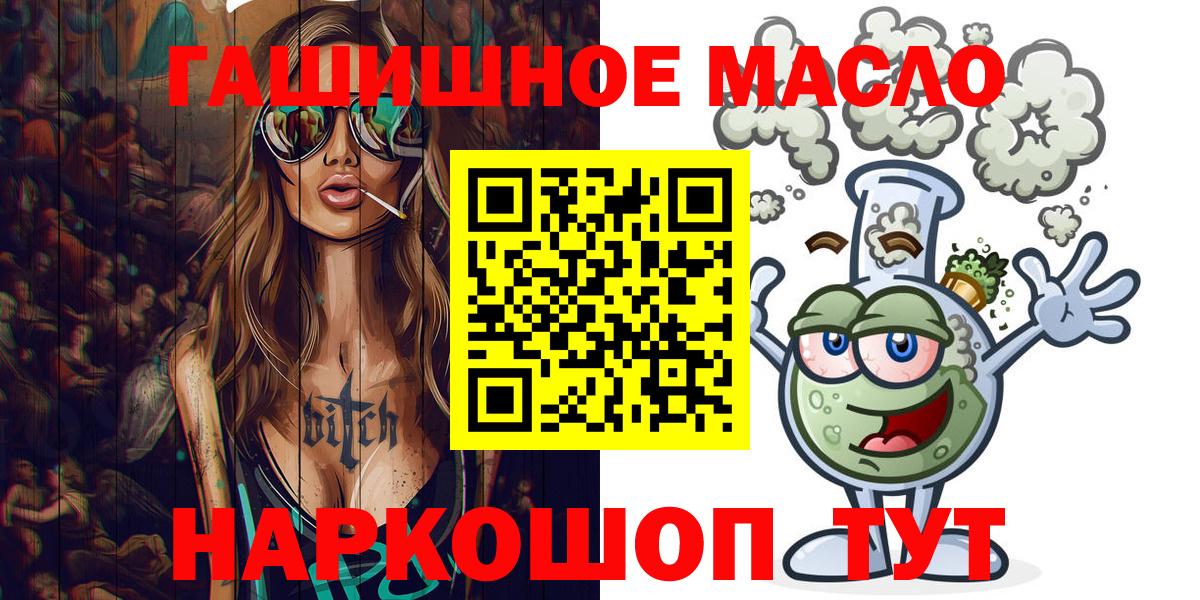 Экстази  ГАШИШ  Канабис  Меф   Лсд 25  Вход с VPN  COCAIN  Малоярославец  МДМА  Марихуана 