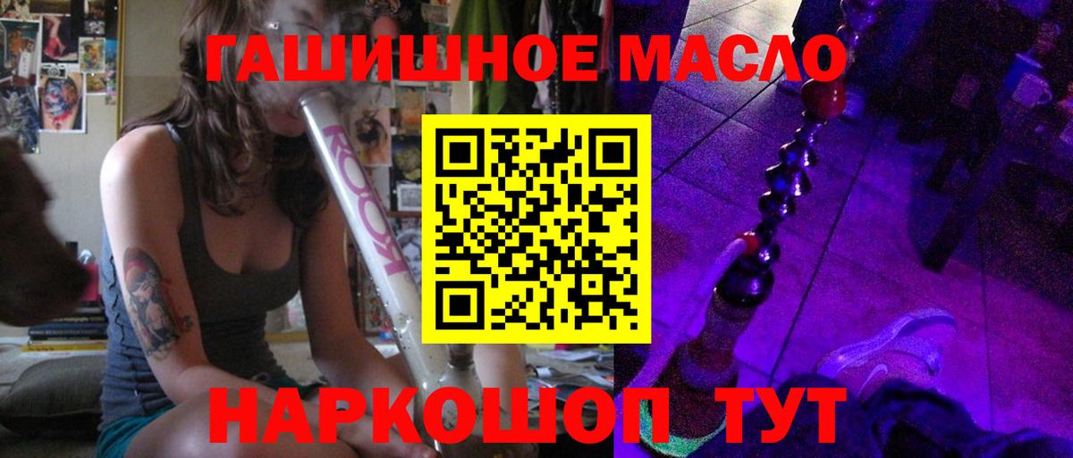 ТГК вейп Малоярославец