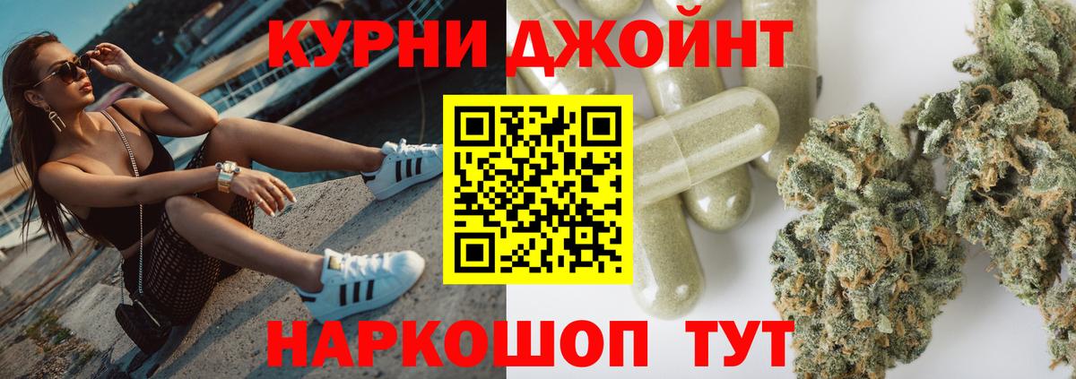 Шишки марихуана Amnesia  Конопля Ganja  Малоярославец 