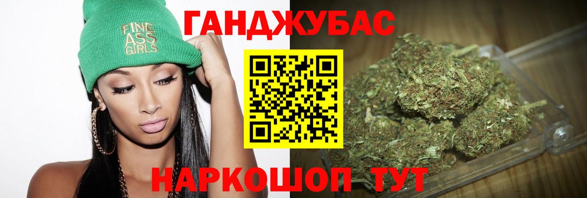 Бошки Шишки план  МАРИХУАНА семена  Малоярославец  Вход с VPN  Бошки марихуана планчик 